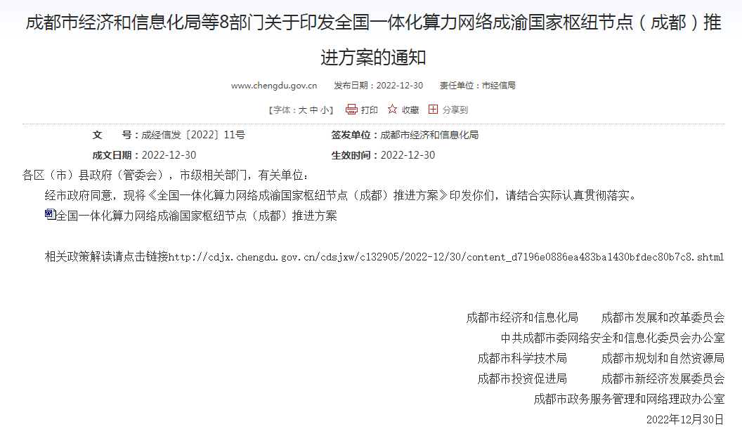 1673927016721240.png image.png