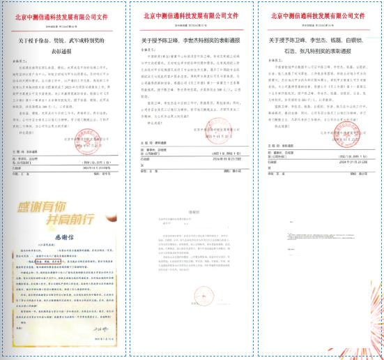 1708313476579029.jpg 0000000.jpg