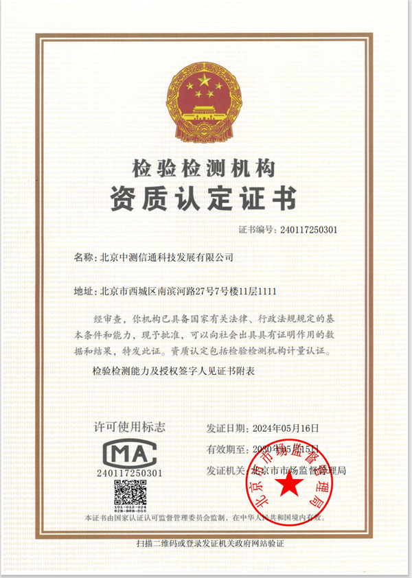 1726793949581717.jpg CMA.jpg